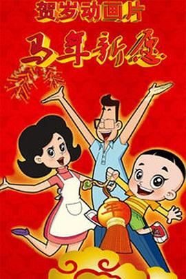 99久久精品免费看国产电影